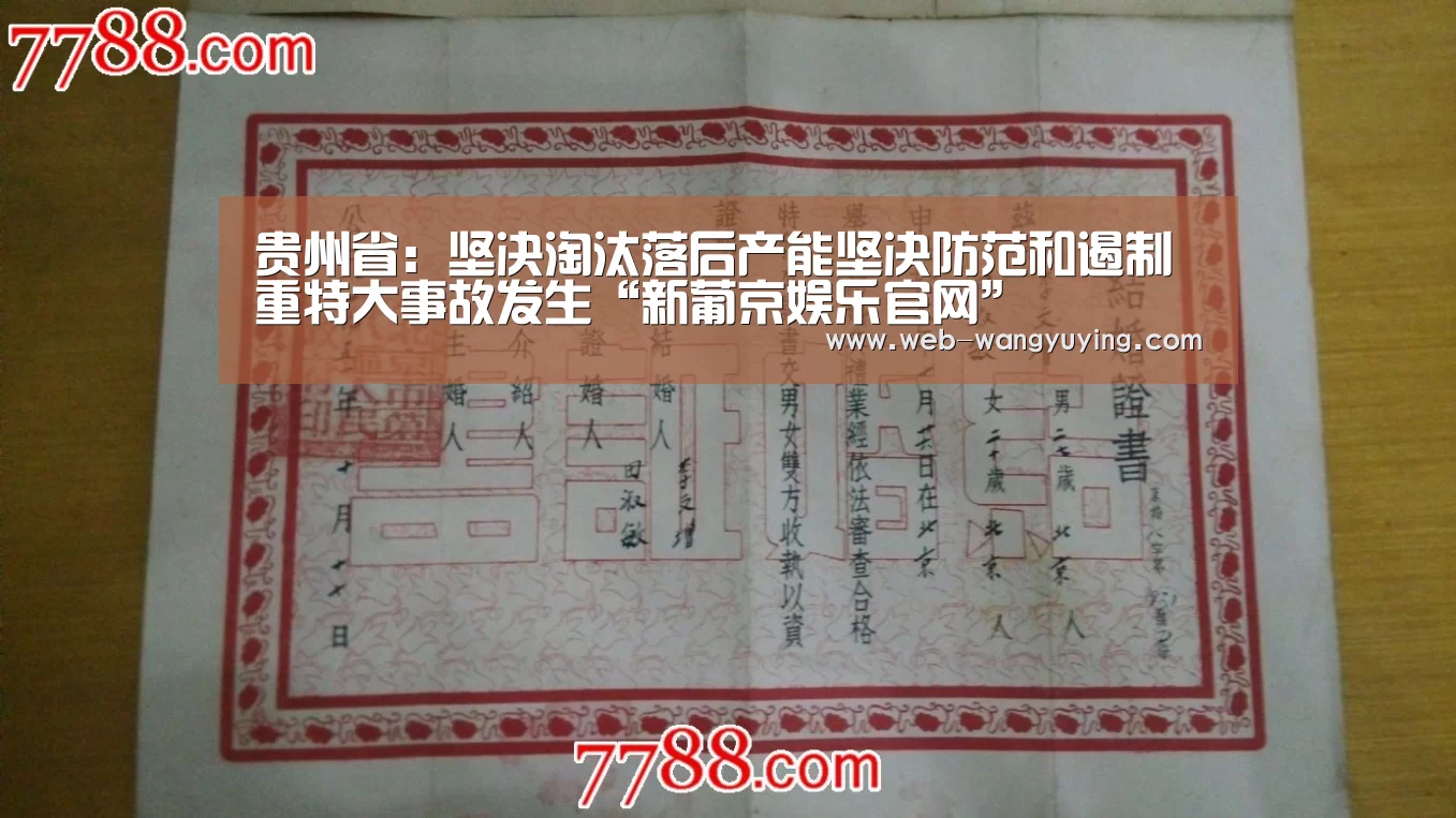 澳门新葡京游戏