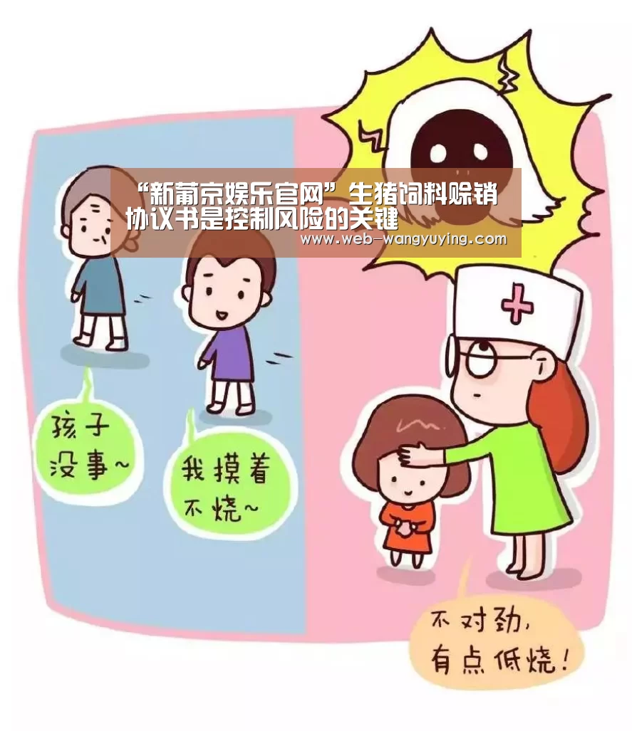 新葡京娱乐官网