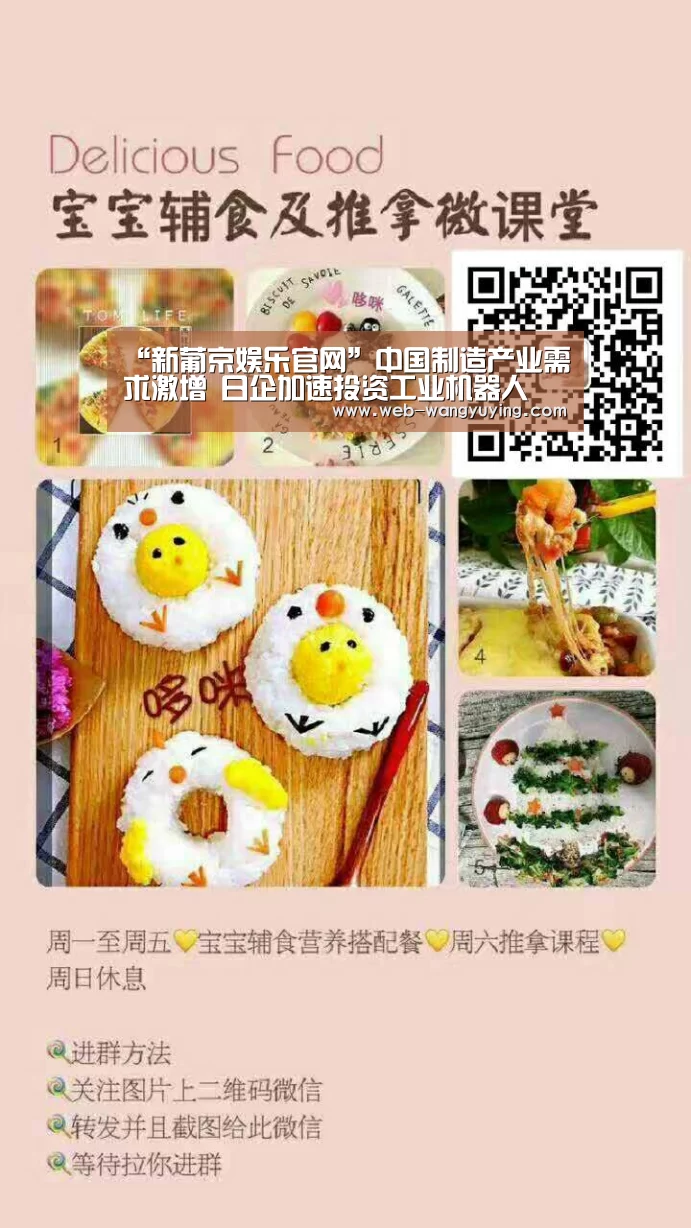 澳门新葡京游戏